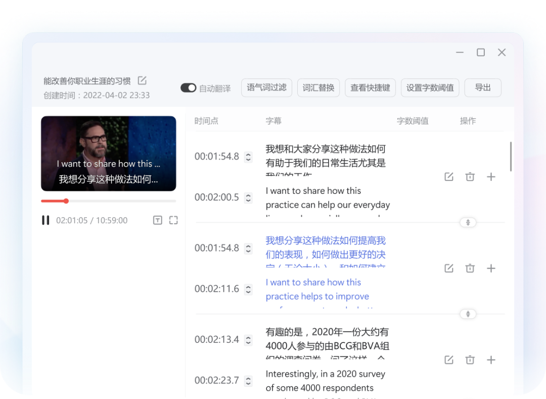 翻视频演示